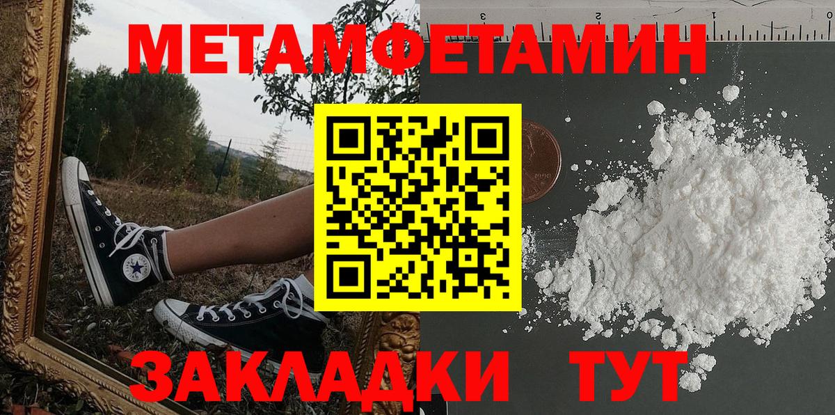 Дзержинск  АМФ  Вход с VPN  АМФЕТАМИН Premium 