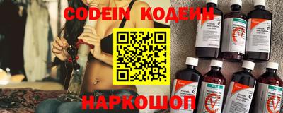 мяу мяу кристалл Ливны
