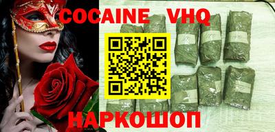 бошки Малгобек
