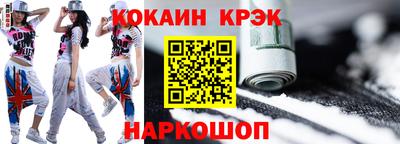 СК Малоярославец