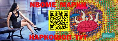 мяу мяу кристалл Ливны