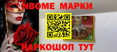 мяу мяу кристалл Ливны