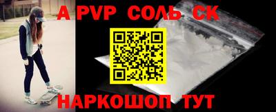 кокс Мариинск