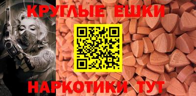 мяу мяу кристалл Ливны