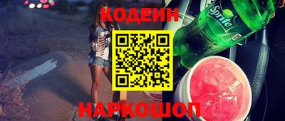 мяу мяу кристалл Ливны