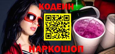 мяу мяу кристалл Ливны