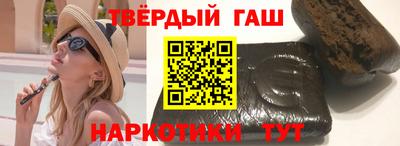 мяу мяу кристалл Ливны