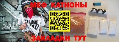 ешки Отрадный