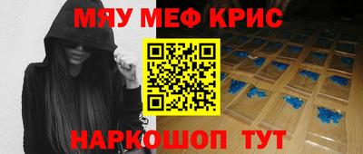 кокс Мариинск