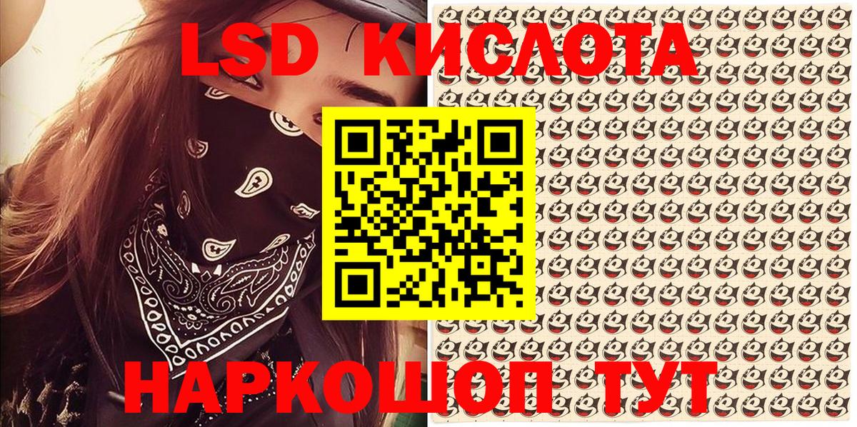 Дзержинск  Марки N-bome 1500мкг  Вход с VPN 