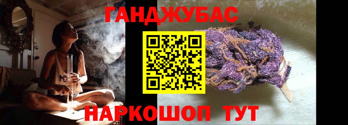 Марихуана Bruce Banner Дзержинск